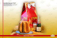 Benvenuto Natale